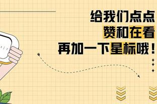 开云app最新官方入口下载苹果截图4
